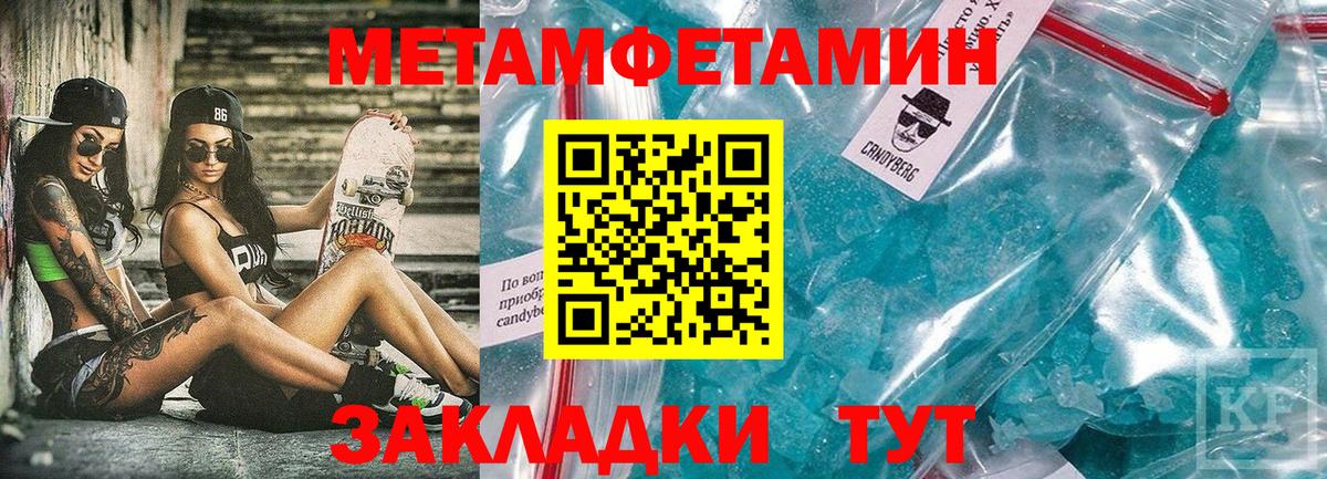 АМФ VHQ Ефремов