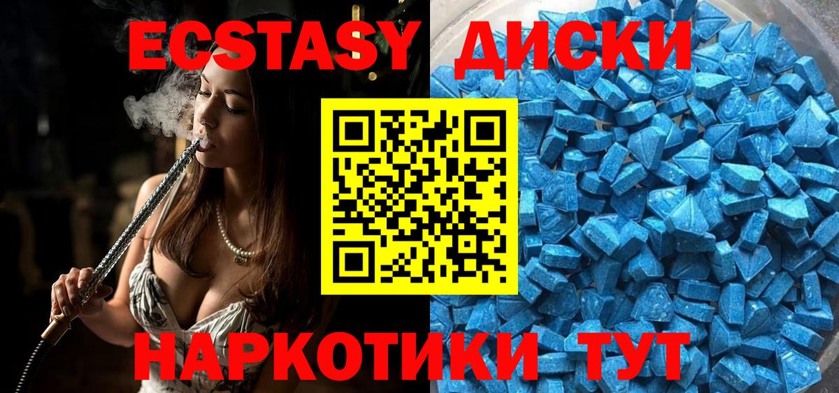 ЭКСТАЗИ бентли Ефремов