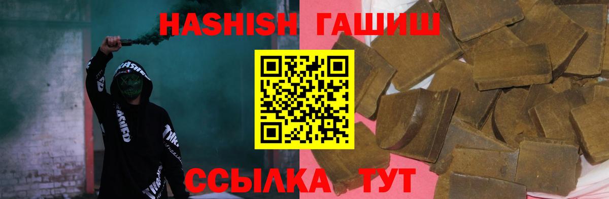 Гашиш индика сатива Ефремов