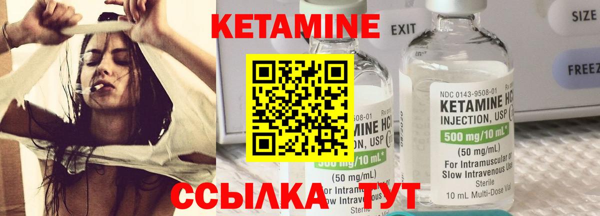 КЕТАМИН VHQ  Вход с VPN  КЕТАМИН ketamine  Ефремов 
