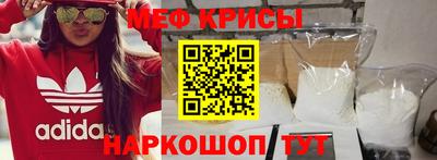 COCAINE Ачхой-Мартан