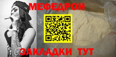 COCAINE Ачхой-Мартан