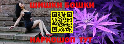 винт Баксан