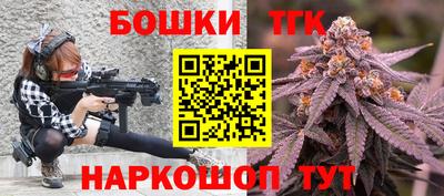 винт Баксан