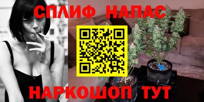 винт Баксан
