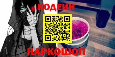 COCAINE Ачхой-Мартан