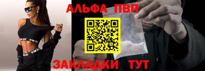 винт Баксан