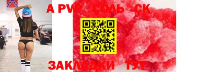 винт Баксан