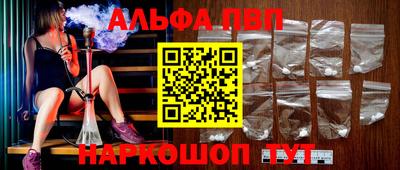 mix Аша
