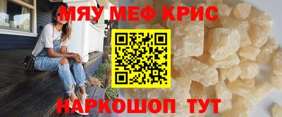 винт Баксан