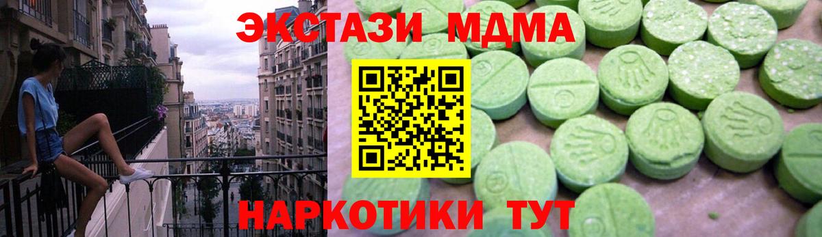 Ефремов  МАРИХУАНА  Меф МЯУ МЯУ   Вход с VPN  ГАШИШ  Кокаин 