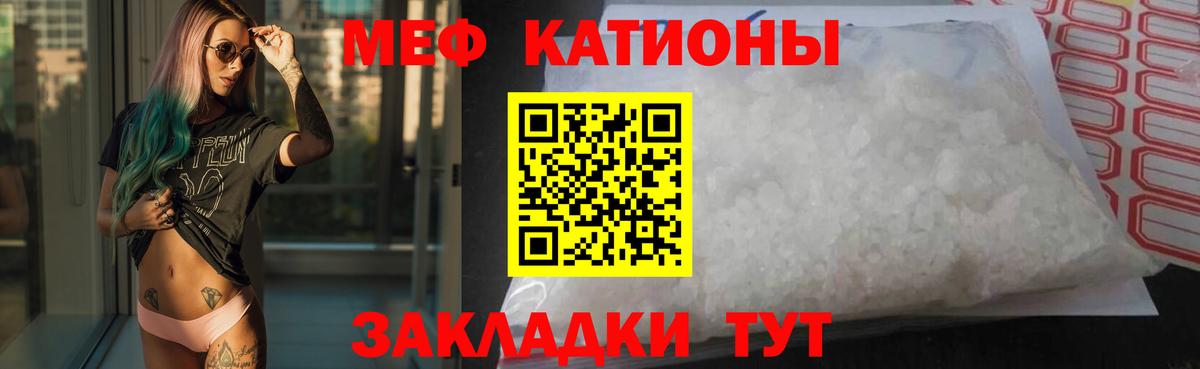 Меф  Ефремов