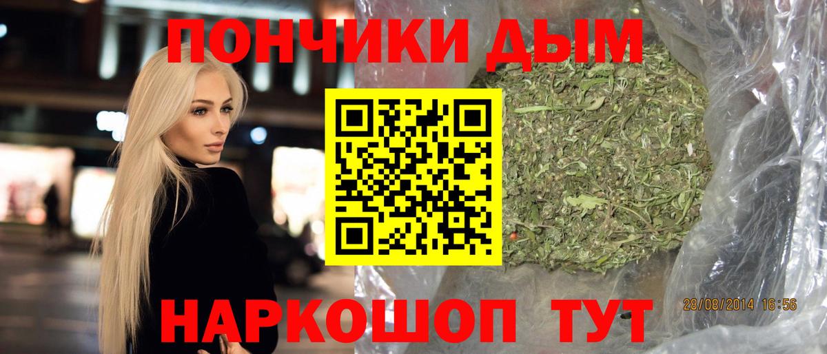 Каннабис THC 21%  Вход с VPN  Ефремов  Бошки Шишки гибрид  Шишки марихуана план 