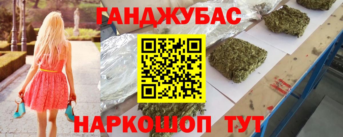 Каннабис OG Kush Ефремов